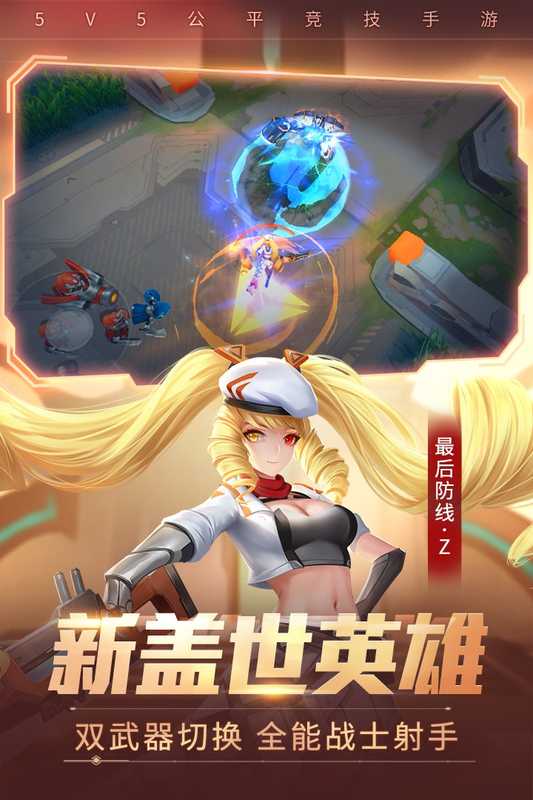 时空召唤最新大礼包