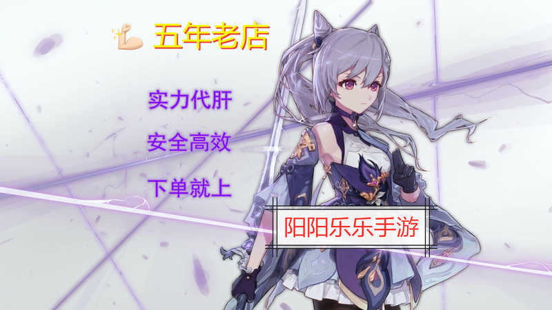 球球大作战阳阳：生存累计吞噬1000人
