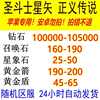 商品详情图片
