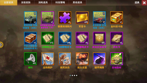 【1级】游戏fan赤铜2 编号2401