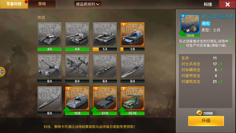 【1级】游戏fan赤铜2 编号2407