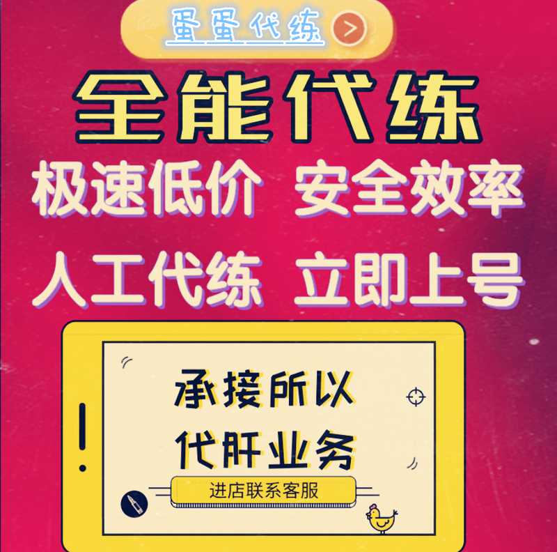 原神代肝25个尉官的徽记