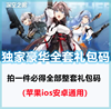 商品详情图片