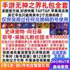 商品详情图片