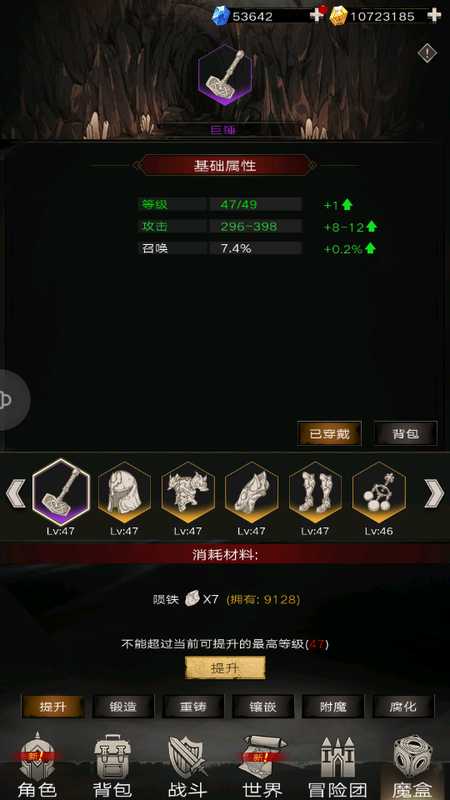 不朽之旅4399服⭐320抽⭐5W钻