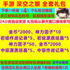 商品详情图片
