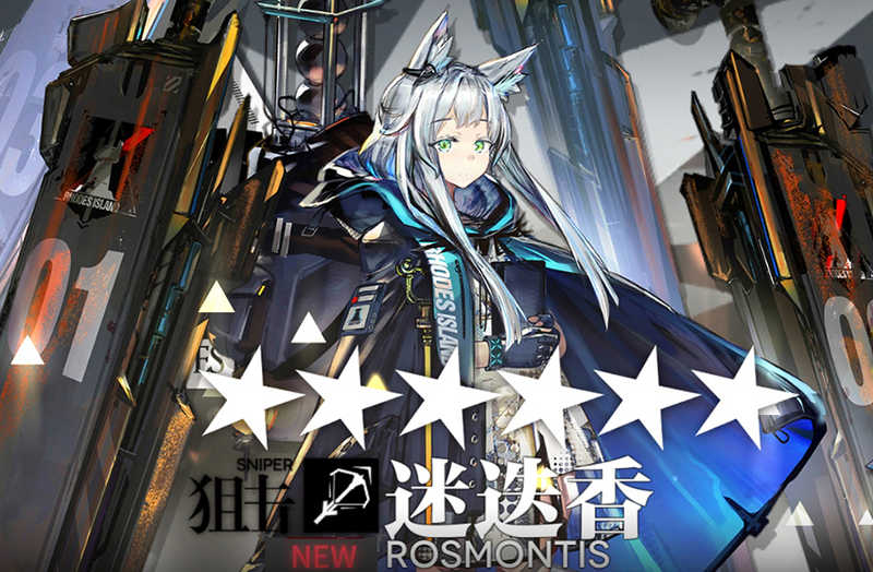 明日方舟5六星2限定香W闪灵4万3玉A