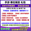 商品详情图片
