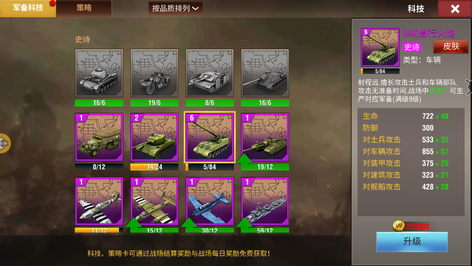 【1级】游戏fan黑铁1 编号3054