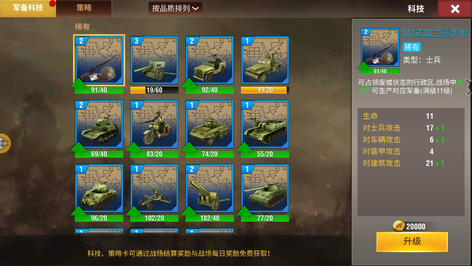 【1级】游戏fan黑铁1 编号3041