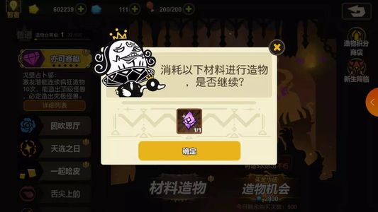 超进化物语苹果官服自抽号