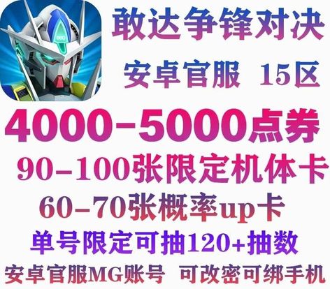 商品详情图片