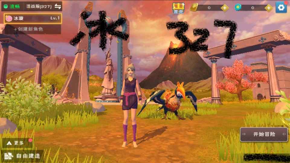 创造与魔法327混战服一级号带黄金犀鸟