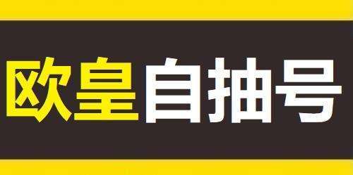 从零开始的异世界生活5年老号回归彩600抽80