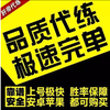 商品详情图片