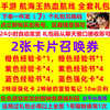 商品详情图片