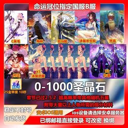 3拐五宝水武藏村正仇凛安卓