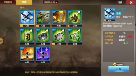 【1级】游戏fan黑铁1 编号3492