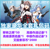 商品详情图片