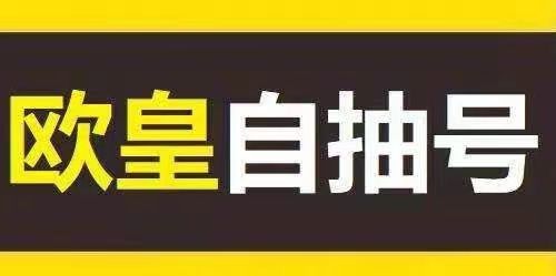 碧蓝航线5年老号回归600钻石
