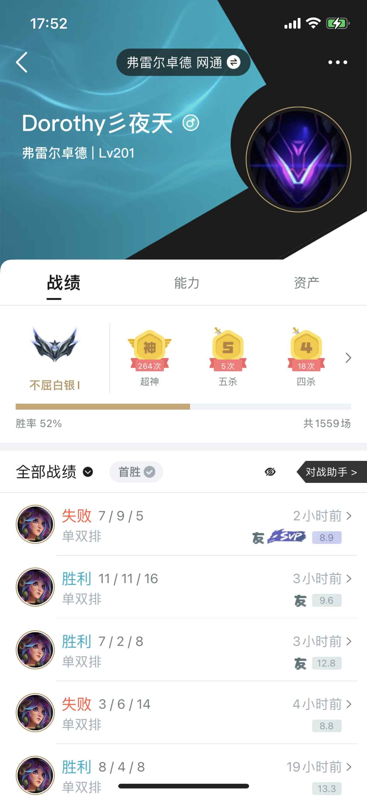 英雄联盟（LOL）【100英雄182皮肤】低价出售 急出！