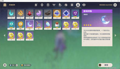 【41级】迪卢克荒泷一斗魈莫娜2