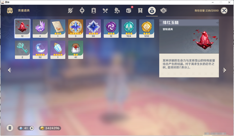 【35级】达达利亚|优菈，账号为市民6