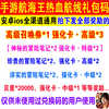商品详情图片