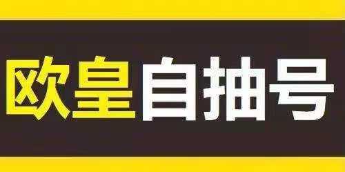 神都夜行录【苹果版】一往情深单号70抽