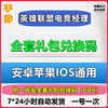 商品详情图片