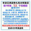 商品详情图片