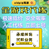 商品详情图片
