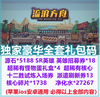 商品详情图片