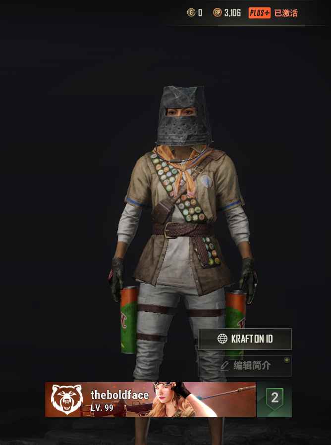 绝地求生（PUBG）（可排位）99级小号