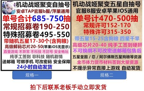 商品详情图片