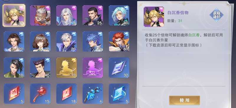 斗罗大陆：魂师对决1195区奥斯卡柳二龙焱0