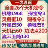 商品详情图片
