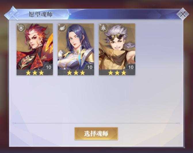 斗罗大陆：魂师对决1195区奥斯卡柳二龙焱0