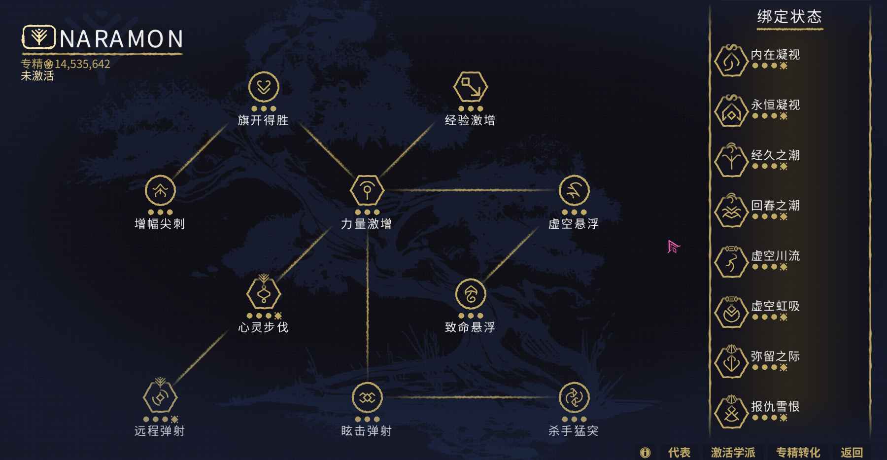 星际战甲【30级】30段退坑随缘出号
