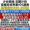 商品详情图片