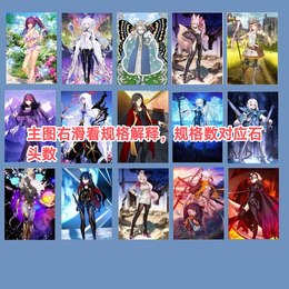 日服八拐伊吹公主伽摩石头看图