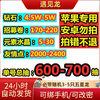 商品详情图片