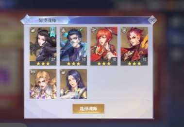 斗罗大陆：魂师对决1232区鬼魅火舞朱竹清6金