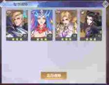 斗罗大陆：魂师对决波赛西月关玉天心猫