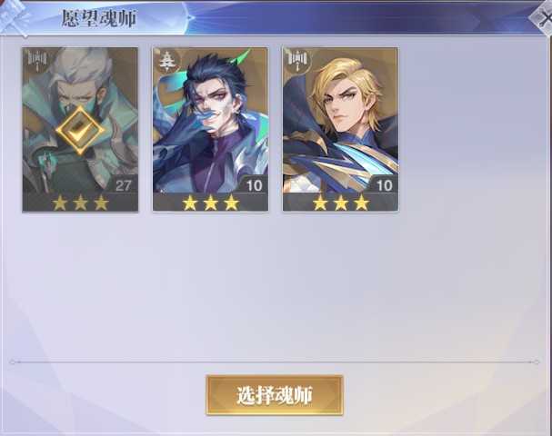 斗罗大陆：魂师对决1256区3金鬼魅风笑天玉天f
