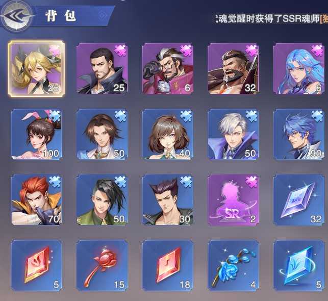 斗罗大陆：魂师对决1256区3金鬼魅风笑天玉天f