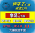 天梯：满星过第36章所有关卡