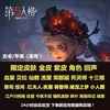 商品详情图片