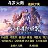 商品详情图片
