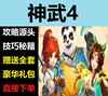 商品详情图片